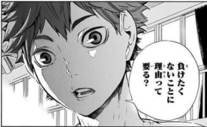 【元気が出る！】挫折・落ち込んだ時に読むべき漫画5選｜心を支える名言付き - 漫画ビタ